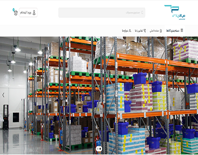 سایت میلان پارس مارکت، نمونه کار سایت وردپرسی محمد مهدی نوروزی