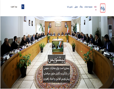 سایت پیشنویس، نمونه کار سایت وردپرسی محمد مهدی نوروزی